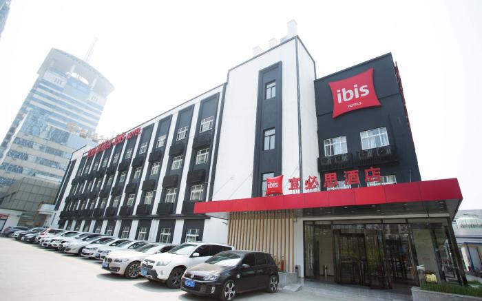ibis Xi'an First Gaoxin RD