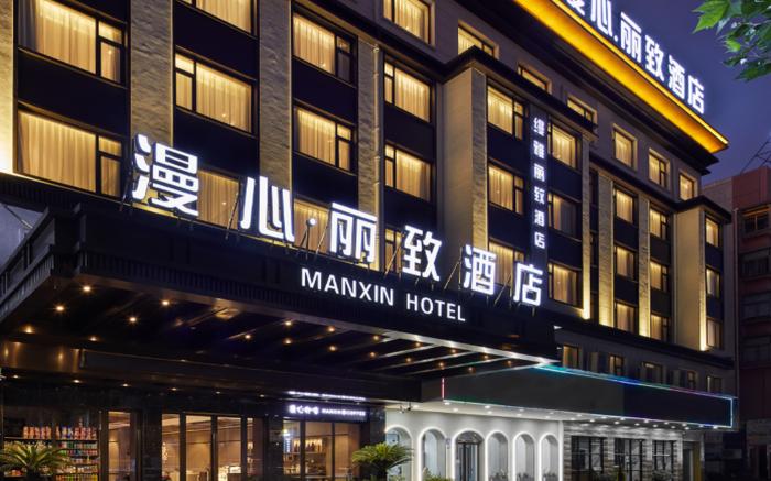 Yiwu Manxin Hotel