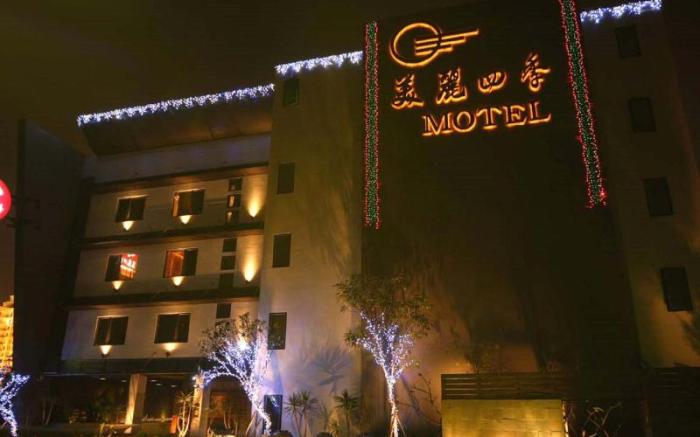 Merryseasons Motel