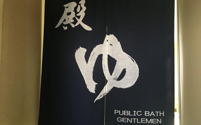 Kaneyoshi Ryokan Hotel