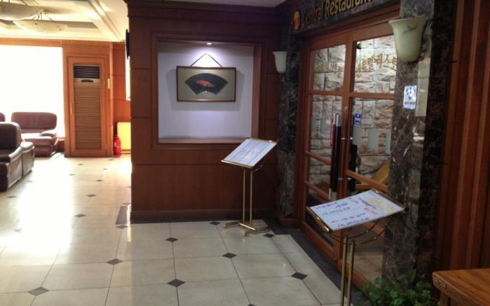 Central Hotel (Korea Quality)