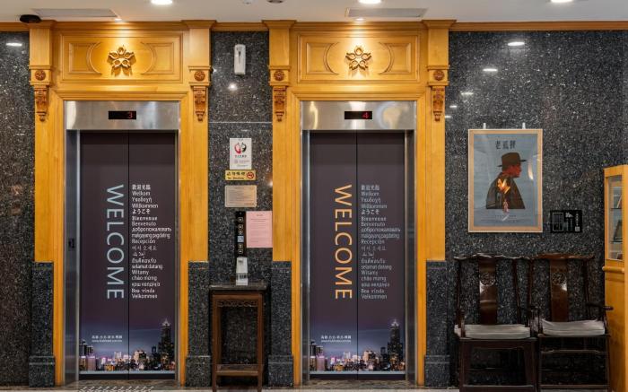 Hub Hotel Kaohsiung Cisian Branch