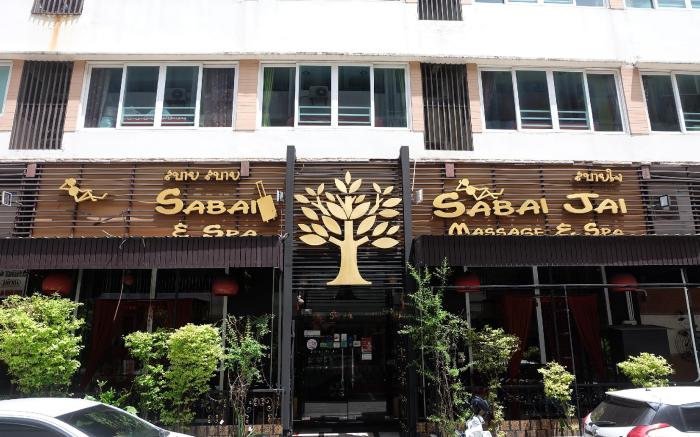 Sabai Sabai at Sukhumvit