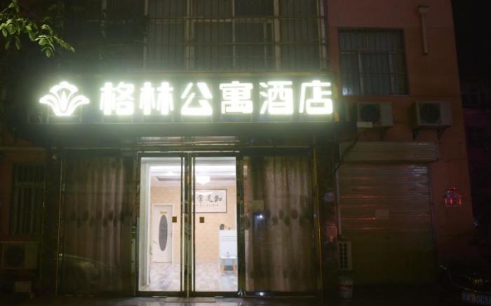 GreenTree Apartment Xi'an Xianyang Airport Bianfang Village