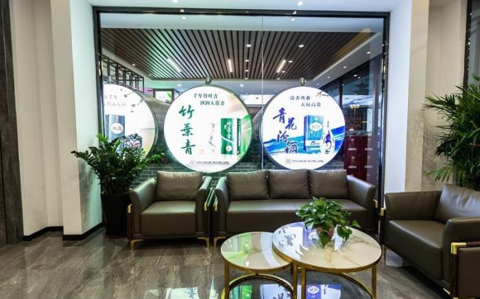 Shell Hotel Shanxi Fenyang Xinhuacun Town Fen Distillery