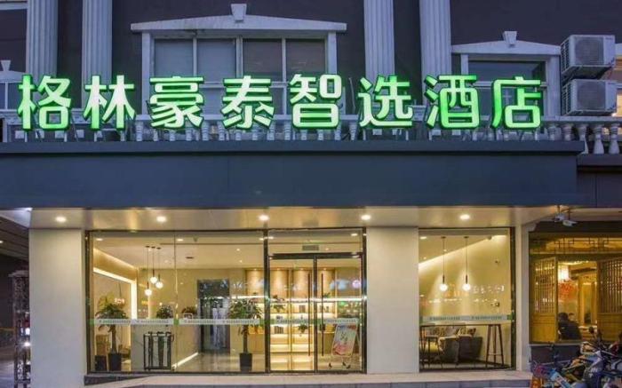 Green Tree Inn Express Yangzhou Wanda