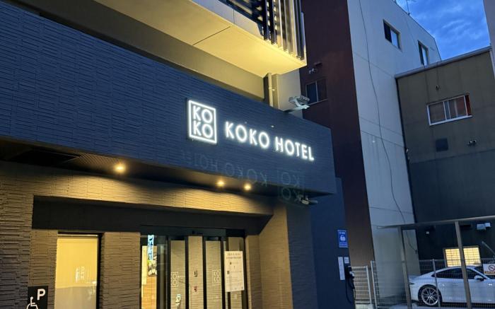 KOKO HOTEL Takamatsu