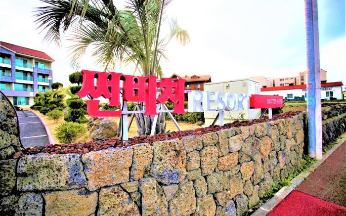Jeju Sunbeach Hotel & Resort