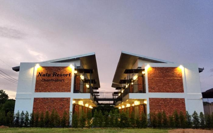 Nata Resort Chanthaburi II