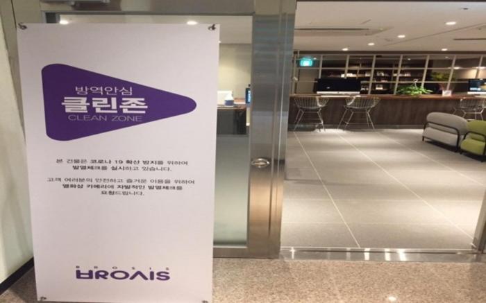 Busan Brosis Hotel