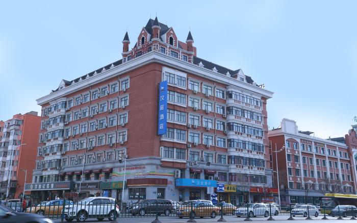 Hanting Hotel Harbin Xidazhi Street Gongda