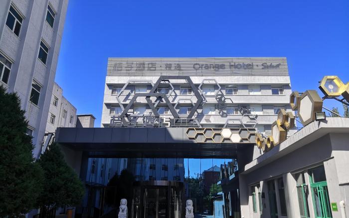 Orange Hotel Beijing Xueyuan Road