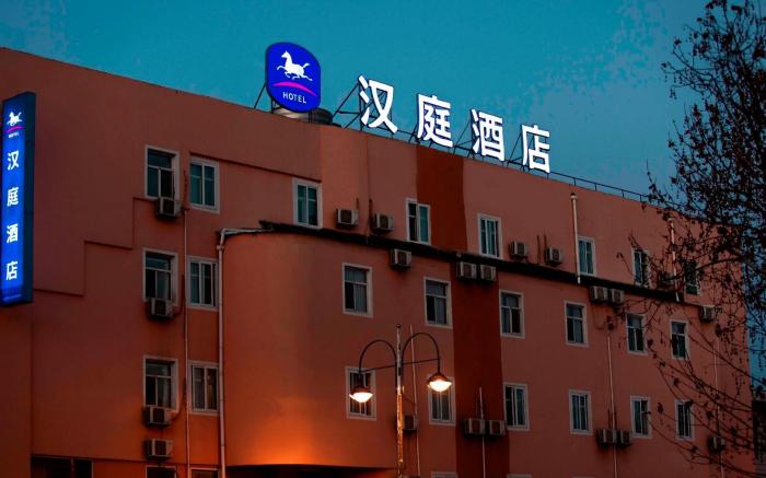 Hanting Hotel Longkou Zhenhua Mall