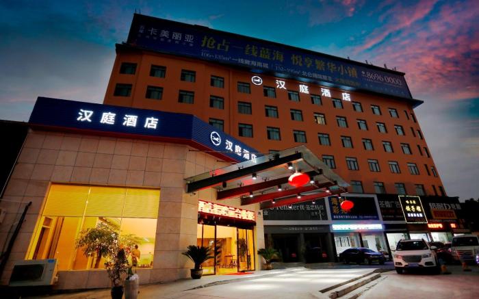 Hanting Hotel Ningbo Children Park