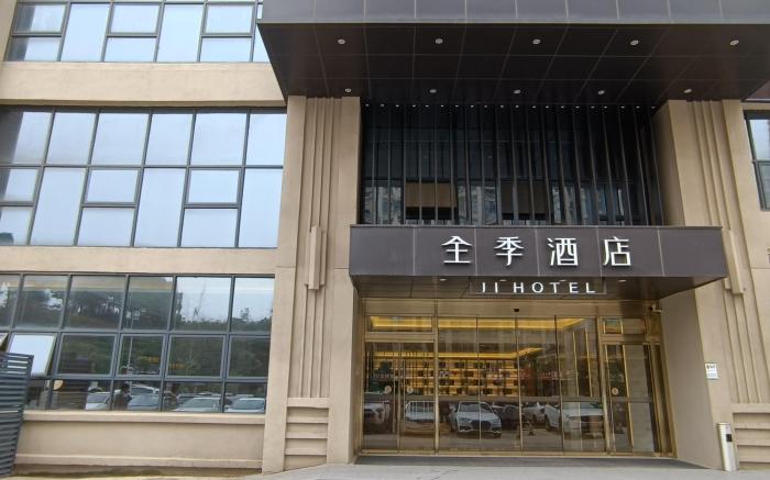 Ji Hotel Nanchang University Qianhu