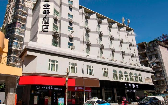 Ji Hotel Xiamen Zhongshan Road