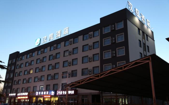 Hanting Hotel Weihai High-Speed Railway Station Qilu Mall