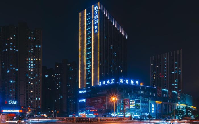 Orange Hotel Wuxi Oufeng Street