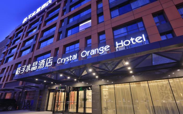 Crystal Orange Hotel Nantong Gongnong Road