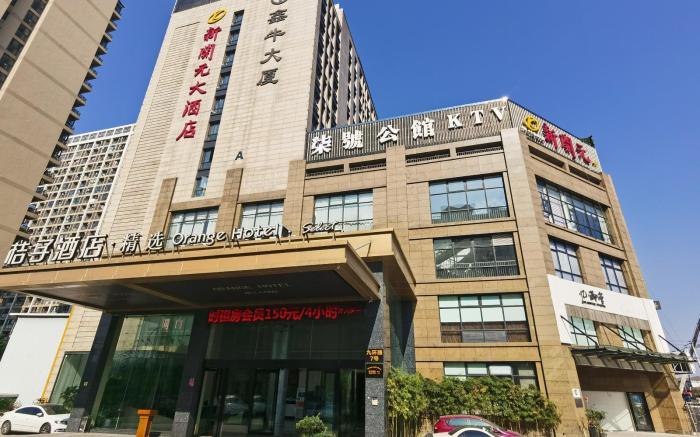 Orange Hotel Hangzhou Jiubao Passenger Transport Center