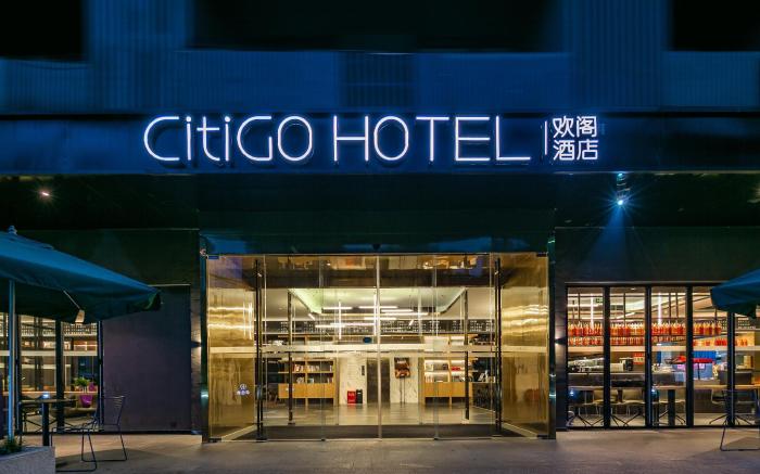 CitiGO Hotel Chengdu Taikoo Li Chunxi