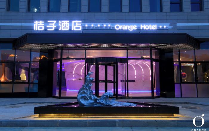 Orange Hotel Tianjin Airport Shengyu Building