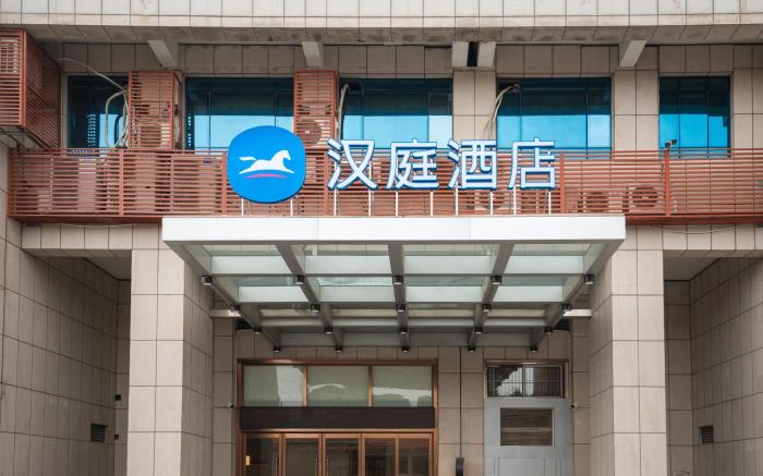 Hanting Hotel Guangzhou Feixiang Park Metro Station