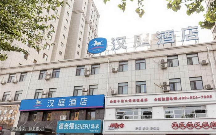 Hanting Hotel Shenyang Yuhong Square Metro Station