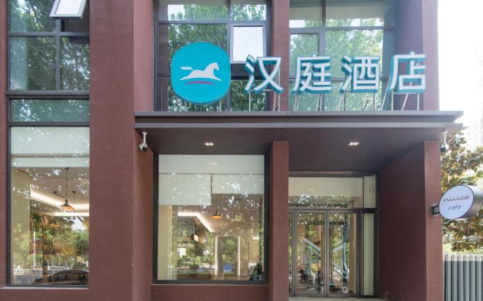 Hanting Hotel Xi'an Jingwei New Town Changqing West Road