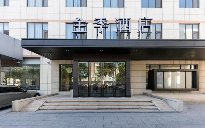 Ji Hotel Linqing Municipal Government