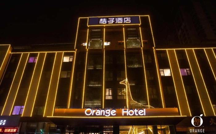 Orange Hotel Gu'an Beijing Daxing International Airport