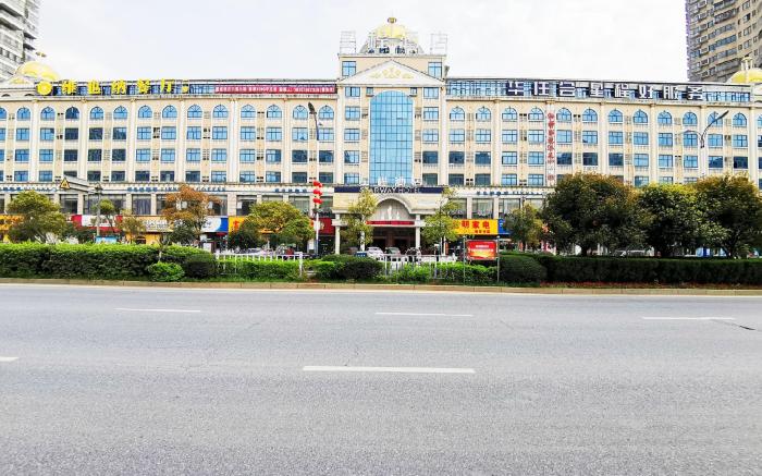 Starway Hotel Ji'an Railway Station