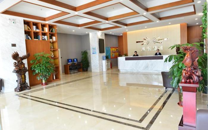 Starway Hotel Chengde Dingsheng Dynasty