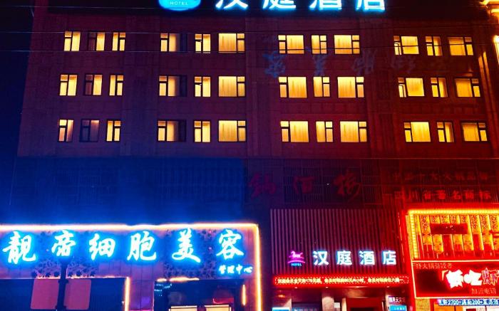 Hanting Hotel Changchun Convention and Exhibition Center Linhe Street
