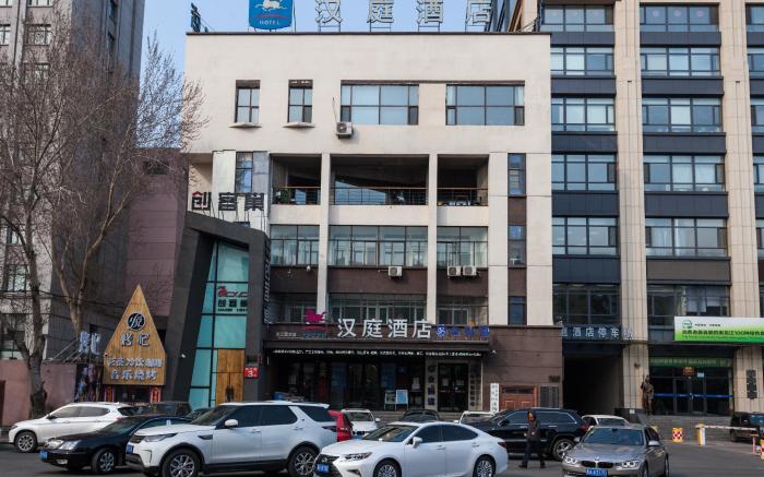 Hanting Hotel Harbin Convention and Exhibition Center Zhujiang Road