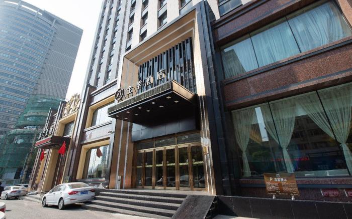 Ji Hotel Changchun Tongzhi Street Wanda Plaza