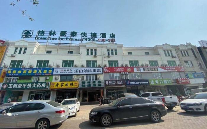 GreenTree Inn Beijing Changping Tiantongyuan East Taipingzhuang Road Express Hotel