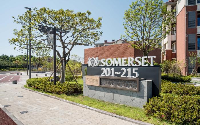 Somerset Jeju Shinhwa World