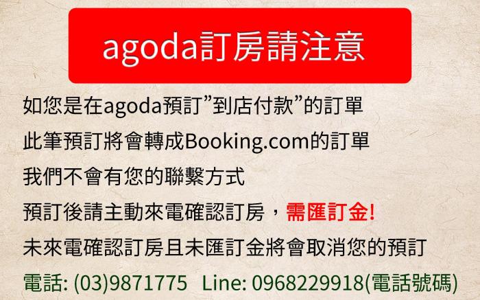 一口井溫泉休閒館