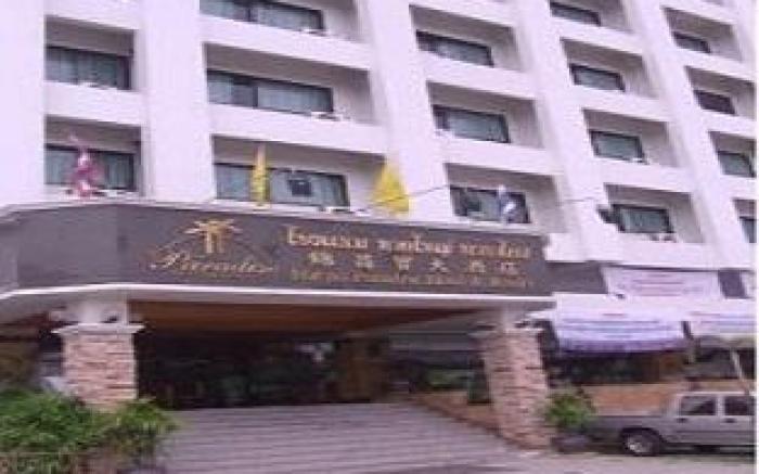 Hatyai Paradise Hotel & Resort