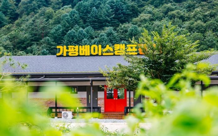 Gapyeong Base Camp