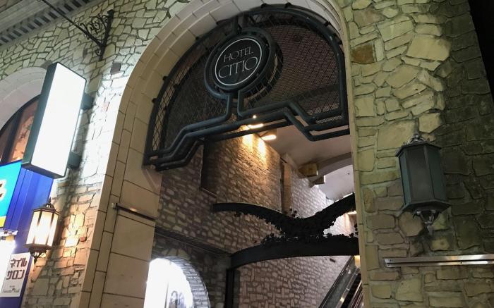 Hotel Citio Shizuoka