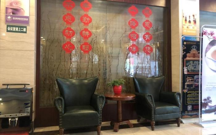 GreenTree Inn HeBi HengShan Road Business Hotel