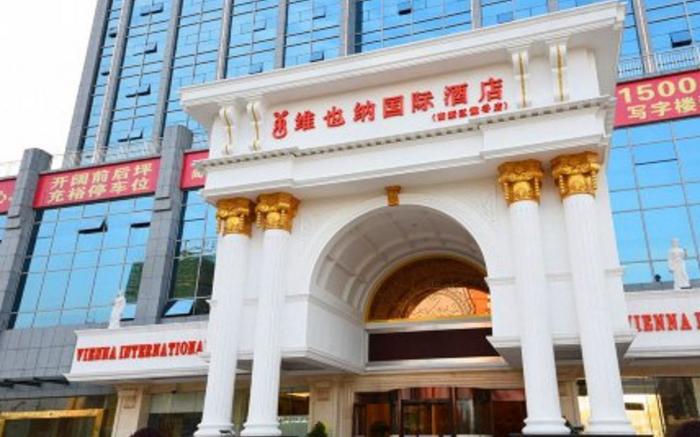 Vienna International Hotel Changsha Meixi Lake Bubugao