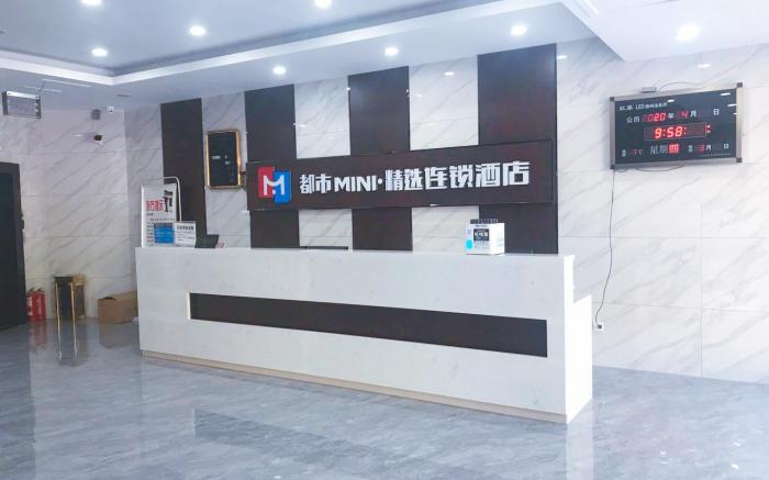 City Mini Selected Hotel Xuancheng Guogou