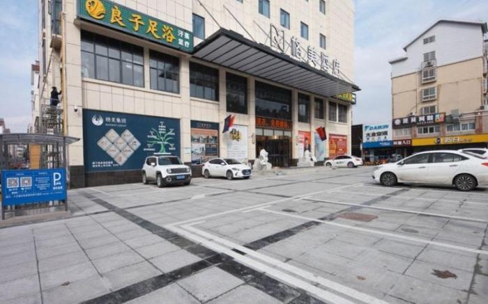 GEM Hotel Hefei Feidong County Buhe Longquan Xi Road
