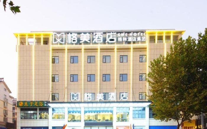 GEM Hotel Hefei Feidong County Buhe Longquan Xi Road
