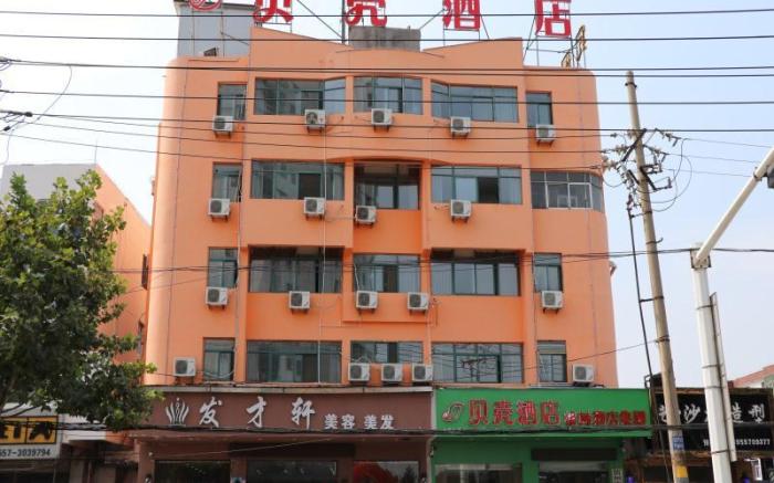 Shell Suzhou Chinese Medicine Hospital Hotel                                              