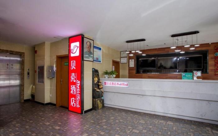 Shell Taiyuan Chaoyang Street Chaoyang Shoes City Hotel                                   