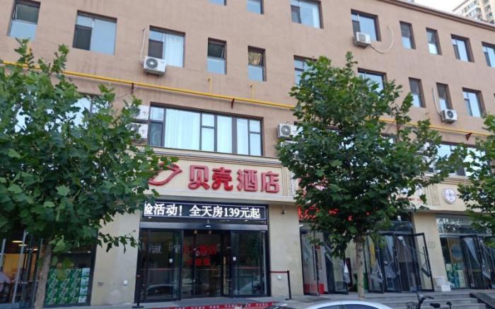 Shell Hotel Taiyuan Shanxi Da Hospital Xiaoma Garden